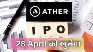 Ather Energy IPO Full Details In Hindi |&hellip;