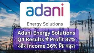 Adani Energy Solutions Q4 Results में Profit 87%…
