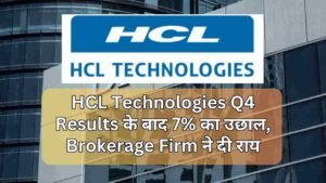 HCL Technologies Q4 Results के बाद 7% का&hellip;