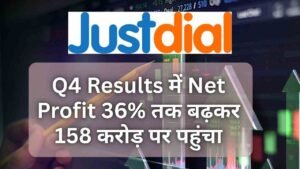 Just Dial Q4 Results में Net Profit 36%&hellip;