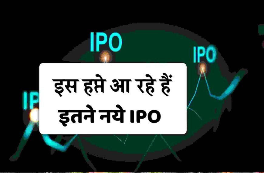 इस हफ्ते में होगी 3…