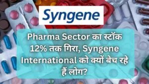 Syngene International