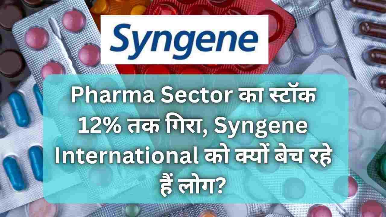 Syngene International