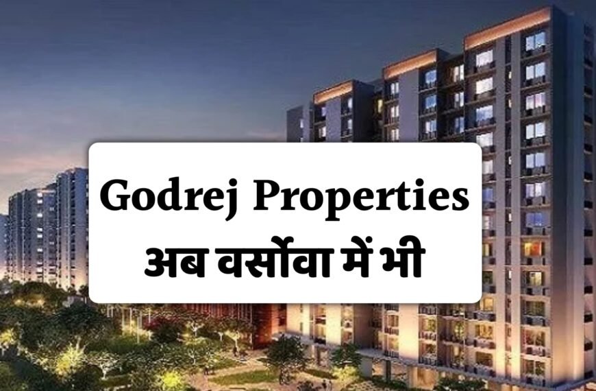 Godrej Properties अब वर्सोवा में भी