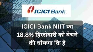 ICICI Bank NIIT का 18.8% हिस्सेदारी को बेचने&hellip;