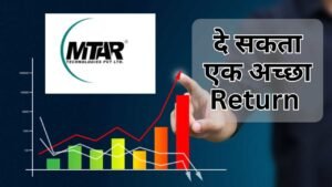 MTAR Technologies दे सकता है एक Return |&hellip;